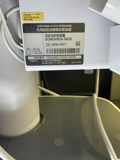 Ultrasound System&nbsp;|&nbsp;konica&nbsp;|&nbsp;SONOVISTA GX20