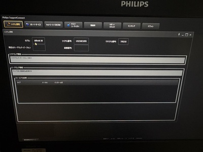 Ultrasound&nbsp;|&nbsp;Philips&nbsp;|&nbsp;Affiniti 30