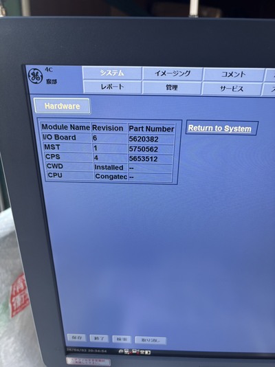 Color Doppler&nbsp;|&nbsp;GE&nbsp;|&nbsp;LOGIQ V5 Expert