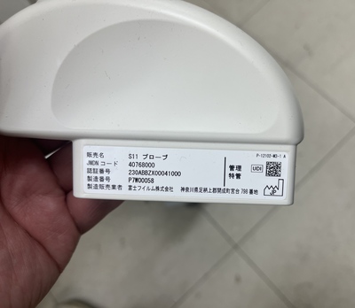 Ultrasound System&nbsp;|&nbsp;FUJIFILM&nbsp;|&nbsp;ARIETTA 50