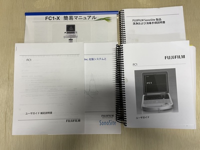 Portable Ultrasound&nbsp;|&nbsp;FUJIFILM&nbsp;|&nbsp;FC1-X