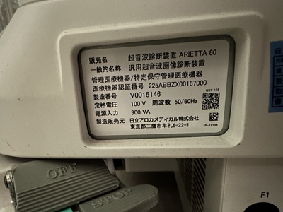Ultrasound System&nbsp;|&nbsp;HITACHI&nbsp;|&nbsp;ARIETTA 60