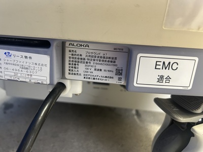 Ultrasound System&nbsp;|&nbsp;HITACHI&nbsp;|&nbsp;Prosound α7