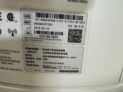 Ultrasound&nbsp;|&nbsp;Philips&nbsp;|&nbsp;Affiniti 30