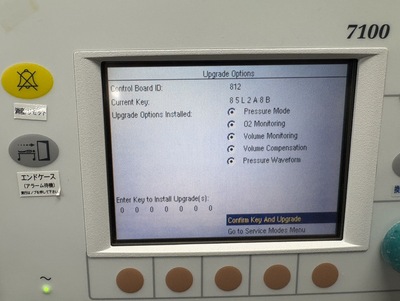 Anesthesia Machine&nbsp;|&nbsp;GE&nbsp;|&nbsp;Aespire 7100