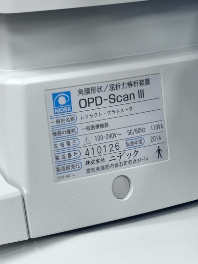Wavefront Aberrometer&nbsp;|&nbsp;NIDEK&nbsp;|&nbsp;OPD-Scan III
