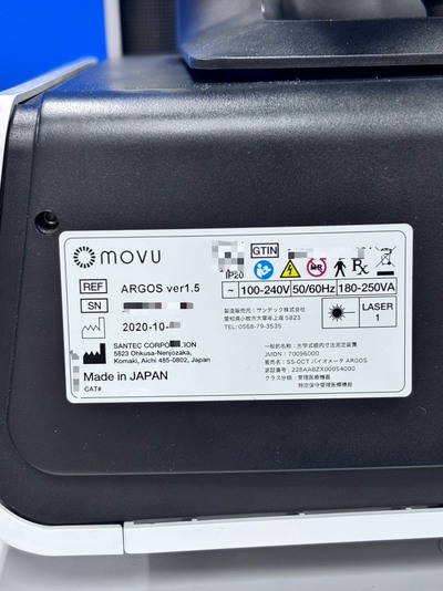 業者様限定販売）光干渉式眼軸長測定装置&nbsp;|&nbsp;日本アルコン株式会社&nbsp;|&nbsp;Argosの写真