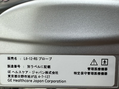 Ultrasound&nbsp;|&nbsp;GE&nbsp;|&nbsp;Versana Active