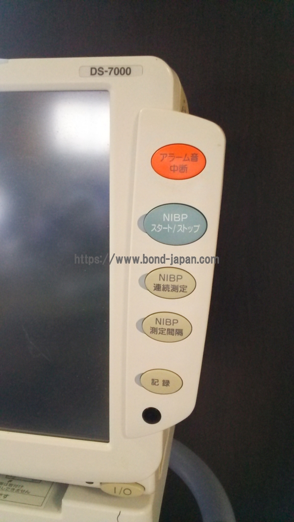生体情報モニタ｜フクダ電子株式会社｜DS-7000｜中古医療機器の