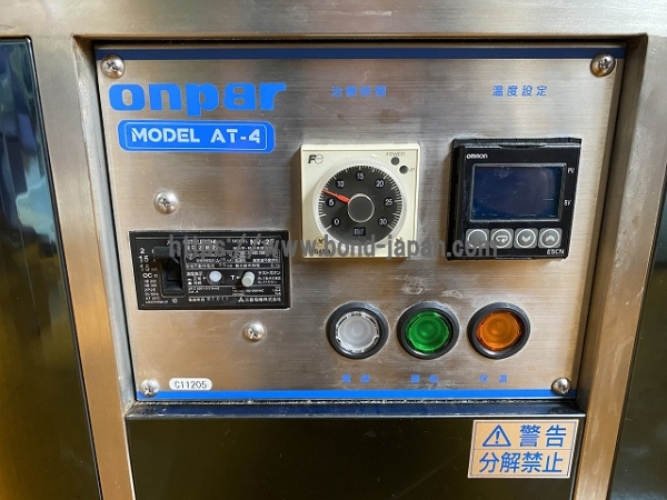 下肢浴(オンパー)|日本超音波工業株式会社|AT-4|中古医療 下肢浴(オンパー)|日本超音波工業株式会社|AT-4|中古医療
