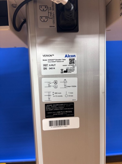 advanced ophthalmic surgical microscope + advanced digital surgical planning and guidance platform&nbsp;|&nbsp;Alcon&nbsp;|&nbsp;LuxOR® Revalia LX3 + VERION