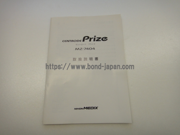 大型低周波治療器｜株式会社日本メディックス｜ｾﾝﾄﾛｰﾄﾞ ﾌﾟﾗｲｽﾞ