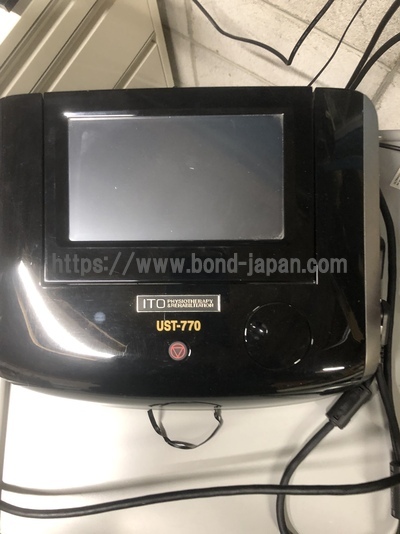 超音波治療器 伊藤超短波株式会社 UST-770