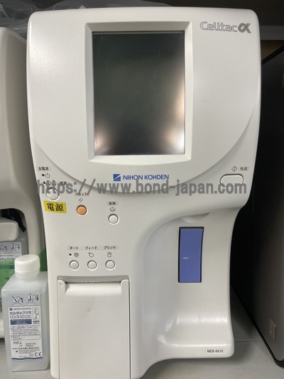 Hematology Analyzer|Nihon Koden|MEK-6510