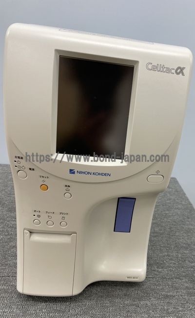 Hematology Analyzer | Nihon Koden | MEK-6510