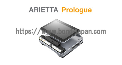 Portable Ultrasound|Fujifilm|ARIETTA Prologue