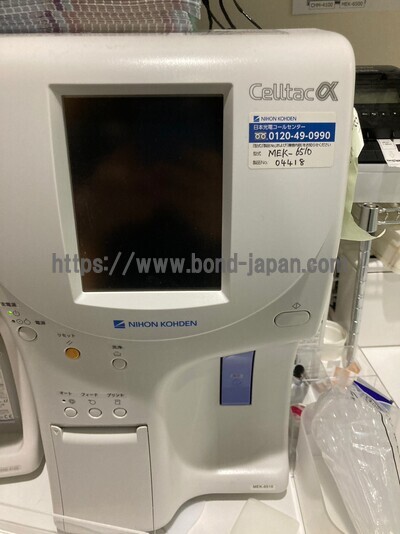 Hematology Analyzer|Nihon Koden|MEK-6510