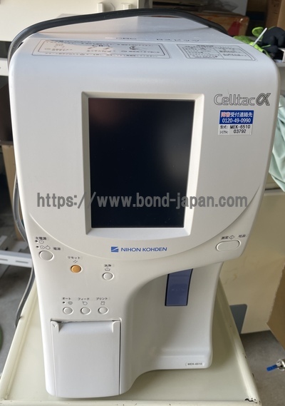 Hematology Analyzer | Nihon Koden | MEK-6510