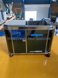下肢浴（オンパー） 日本超音波工業株式会社 AT-4
