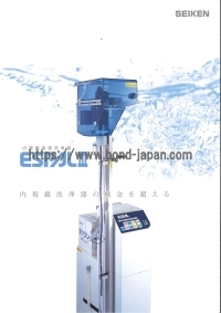 内視鏡急速洗滌器 株式会社精研 ESPAL-Ⅲ