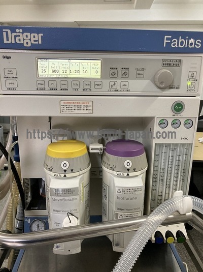 Anesthesia Machine | Drager | Fabius
