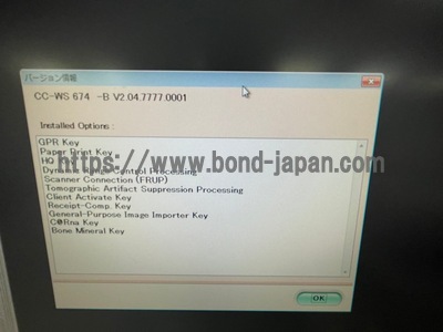 CR System | FUJIFILM | FCR PRIMA T2