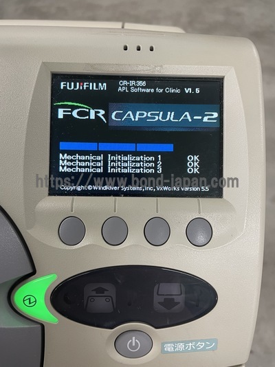CR System | FUJIFILM | FCR CAPSULA 2