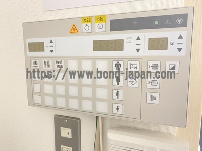 X-ray | CANON | MRAD-A20SC RADREX