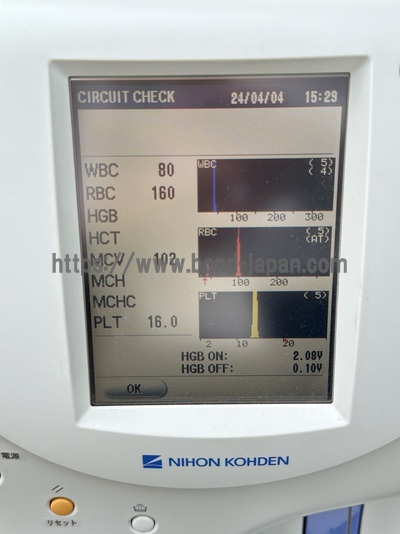 Hematology Analyzer | Nihon Koden | MEK-6510