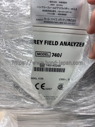 Perimeter / HFA2 740i | Carl Zeiss | HFA2 740i