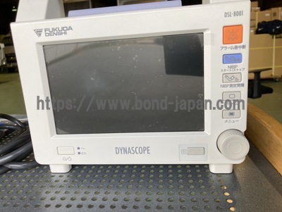 ベッドサイドモニタ | フクダ電子株式会社 | DSL-8001Rの写真