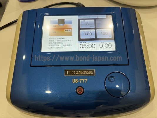 超音波治療器 | 伊藤超短波株式会社 | US-777の写真