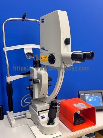 YAG Laser + 532 Green Laser Combination | Carl Zeiss | Visulas Combi YAG III 532s
