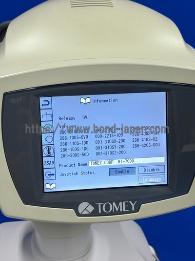 Autorefractor Keratometer Topographer | TOMEY | RT-7000