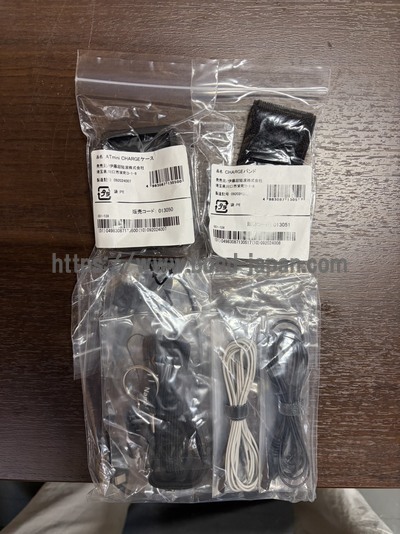 コンディショニング機器 | 伊藤超短波株式会社 | ATmini CHARGEの写真