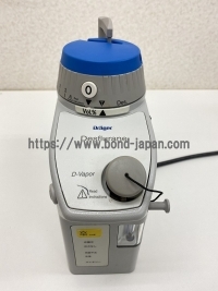 Desflurane Anesthesia Vaporizer | Drager | D-Vapor