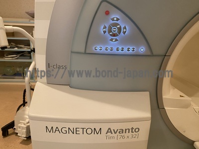 MRI | SIEMENS | Magnetom Avanto