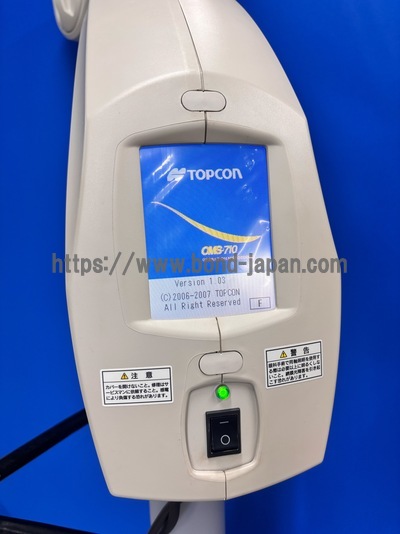 Ophthalmology Surgical Microscope | TOPCON | OMS-710