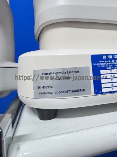 Biometer 2019 with Barret formula | TOMEY | OA-2000
