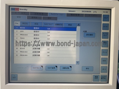 Automatic Immunometry Analyzer | Roche | Cobas e411plus