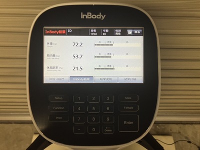 体成分分析装置（インボディー）&nbsp;|&nbsp;伊藤超短波株式会社&nbsp;|&nbsp;InBody 370Sの写真