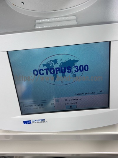 Perimeter | R.E MEDICAL / HAAG-STREIT | Octopus 301