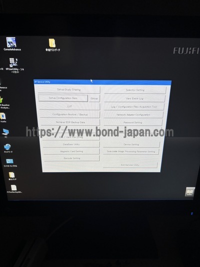 CR System | FUJIFILM | FCR PRIMA T2