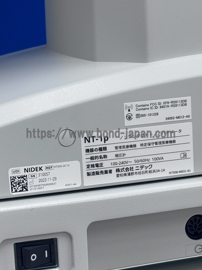 2022 -Non Contact Tono/Pachymeter | NIDEK | NT-1P
