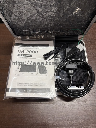 低周波治療器 | 伊藤超短波株式会社 | IM-2000の写真