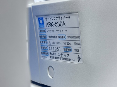 Autorefractor Keratometer&nbsp;|&nbsp;NIDEK&nbsp;|&nbsp;ARK-530A