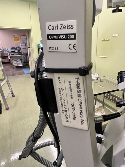 roofing type Surgical Microscope&nbsp;|&nbsp;Carl Zeiss&nbsp;|&nbsp;OPMI VISU200