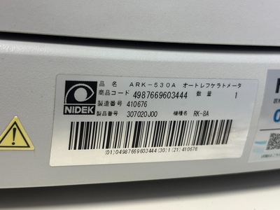 Autorefractor Keratometer | NIDEK | ARK-530A