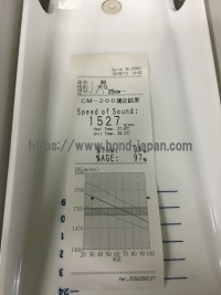 超音波骨密度測定装置 | 古野電気株式会社　システム機器事業部 | CM-200の写真
