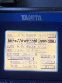 体組成計 | 株式会社タニタ | BC-118Dの写真